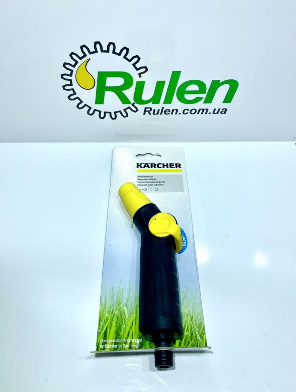 регульований розпилювач 2.645-267.0 (KARCHER, Германия)