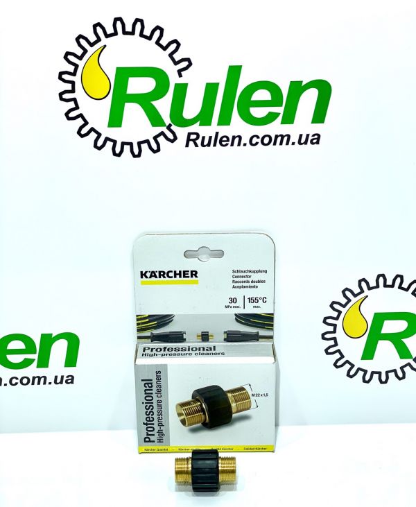 муфта 4.403-002.0 (KARCHER)