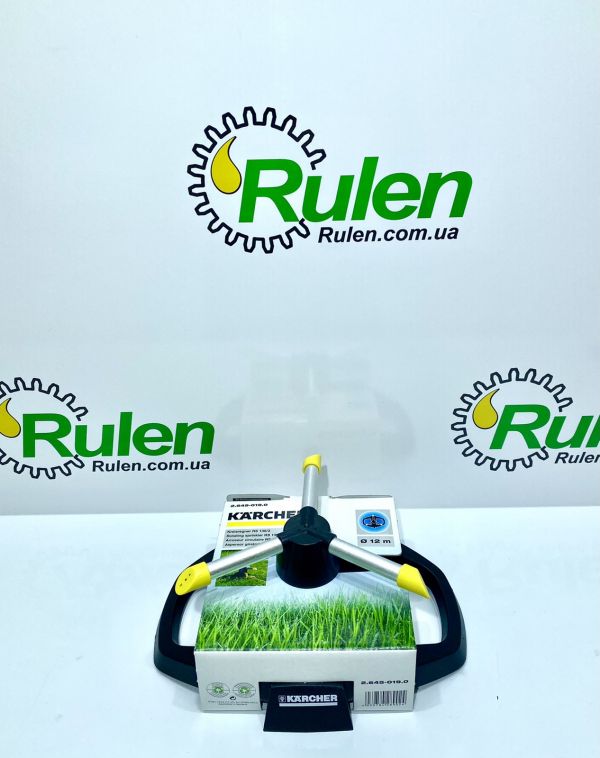 обертовий розбризкувач RS 130/3 2.645-019.0 (KARCHER, Германия)