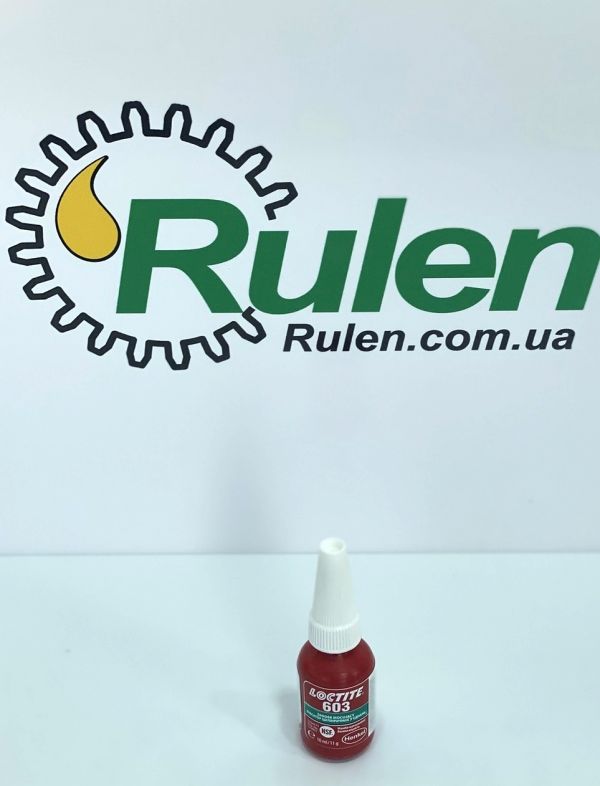 локтайт 603 BO 10ML PL/UA  (фіксатор циліндрових з'єднань) (Henkel, Ирландия)