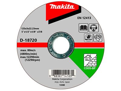 відрізний диск для каменю 125х3 30S, плаский D-18720 (Makita, Япония)
