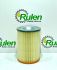 картридж паперового фільтру NT 6.907-038.0 (KARCHER)