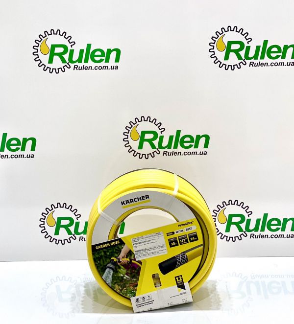 шланг Primoflex 1/2" 30m 2.645-248.0 (KARCHER, Германия)